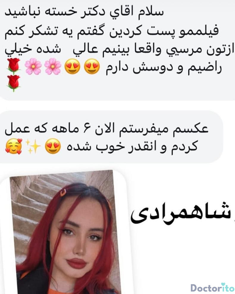 نظرات در مورد دکتر شهریار شاهمرادی (7)