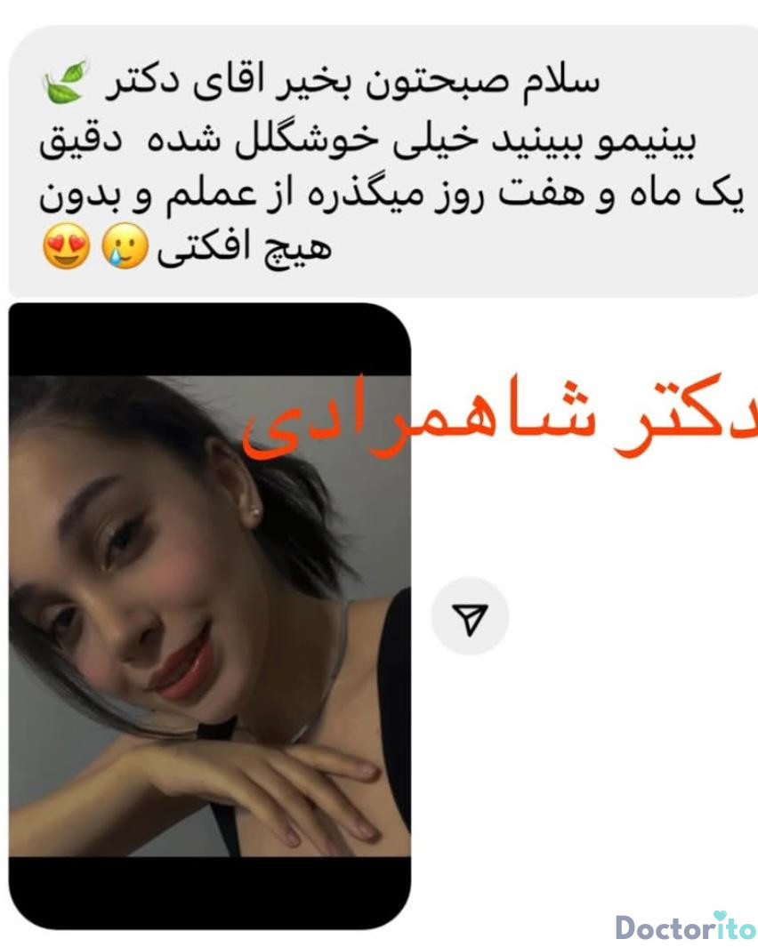 نظرات در مورد دکتر شهریار شاهمرادی (8)